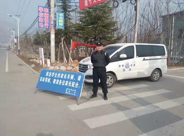 濟(jì)南保安公司